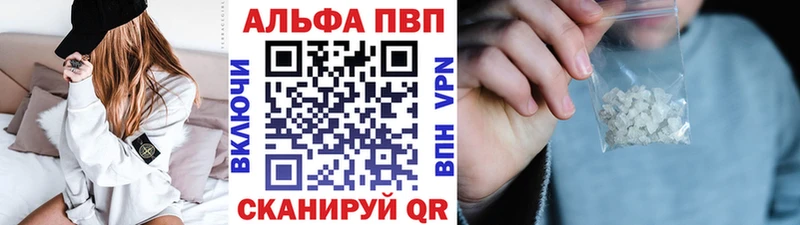 А ПВП VHQ kraken как войти Малая Вишера