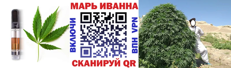 Печенье с ТГК марихуана  Малая Вишера 