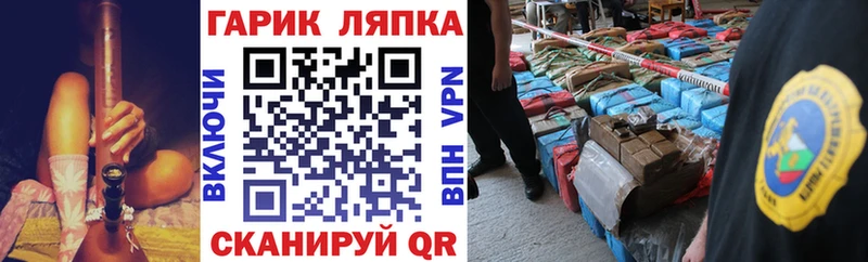 ГАШИШ гарик  где можно купить   Малая Вишера 