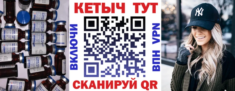 Кетамин ketamine  Малая Вишера 
