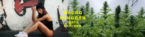 ПСИЛОЦИБИНОВЫЕ ГРИБЫ Краснотурьинск