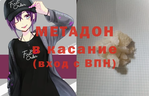 ПСИЛОЦИБИНОВЫЕ ГРИБЫ Краснотурьинск
