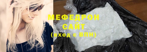 кокаин премиум Красноперекопск