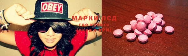 дистиллят марихуана Карталы