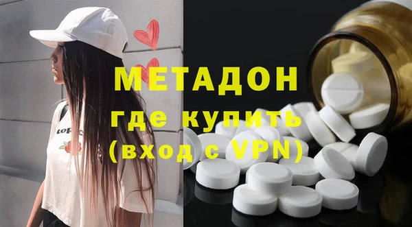 каннабис Краснослободск