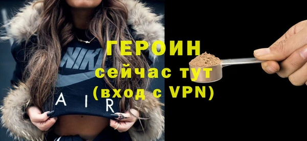 кокаин премиум Красноперекопск