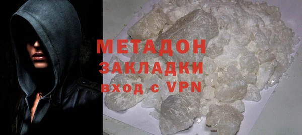 кокаин премиум Красноперекопск