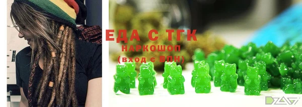 кокаин премиум Красноперекопск