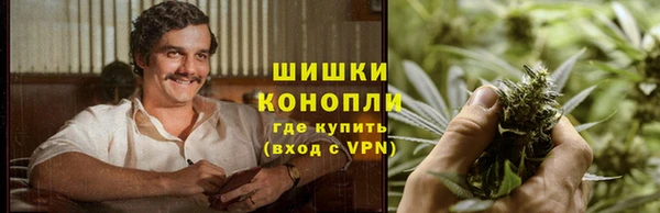каннабис Краснослободск