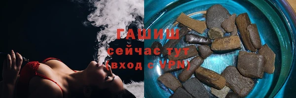 каннабис Краснослободск