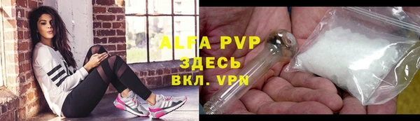 кокаин премиум Красноперекопск