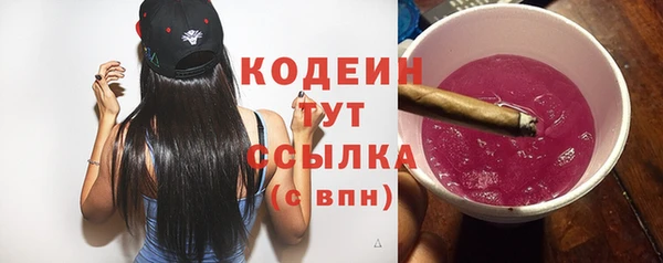 каннабис Краснослободск