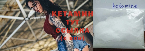 кокаин премиум Красноперекопск