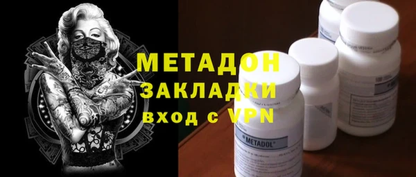 гидра Карпинск