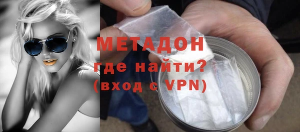 каннабис Краснослободск