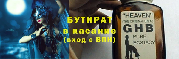 кокаин премиум Красноперекопск