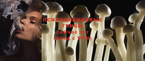 кокаин премиум Красноперекопск