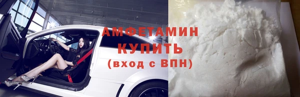 кокаин премиум Красноперекопск