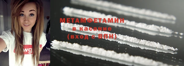ПСИЛОЦИБИНОВЫЕ ГРИБЫ Краснотурьинск