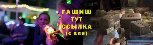 каннабис Краснослободск
