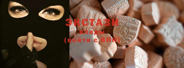 ПСИЛОЦИБИНОВЫЕ ГРИБЫ Краснотурьинск