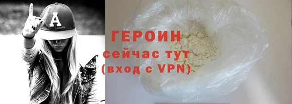 кокаин премиум Красноперекопск