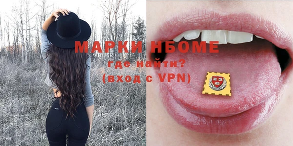 ПСИЛОЦИБИНОВЫЕ ГРИБЫ Краснотурьинск