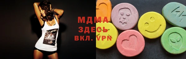 кокаин премиум Красноперекопск