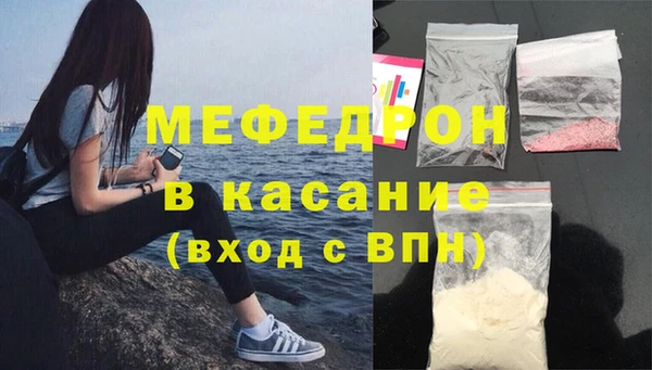кокаин премиум Красноперекопск