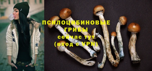 кокаин премиум Красноперекопск
