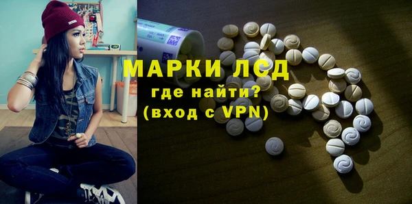 каннабис Краснослободск