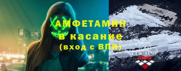 кокаин премиум Красноперекопск