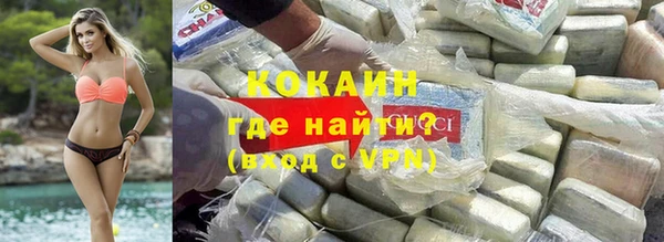каннабис Краснослободск