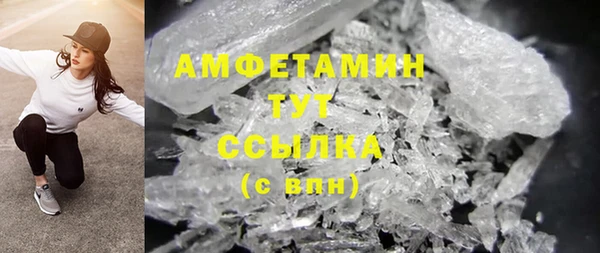 каннабис Краснослободск