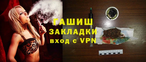 кокаин премиум Красноперекопск