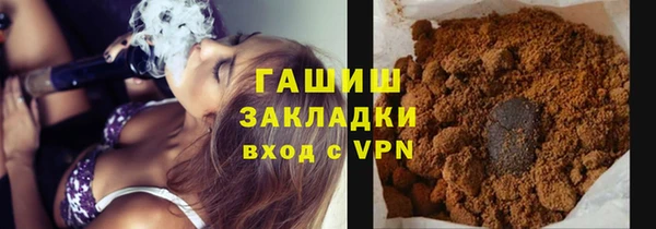 ПСИЛОЦИБИНОВЫЕ ГРИБЫ Краснотурьинск