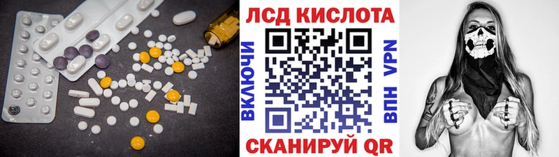 LSD-25 экстази ecstasy  Малая Вишера 