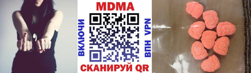 МДМА молли  что такое наркотик  Малая Вишера 