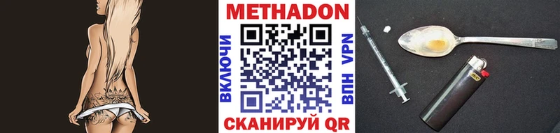 ОМГ ОМГ маркетплейс  Малая Вишера  МЕТАДОН мёд 