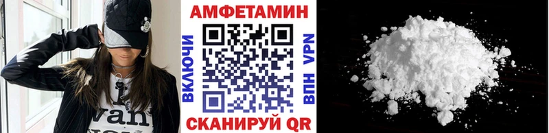Первитин винт  mega маркетплейс  Малая Вишера 