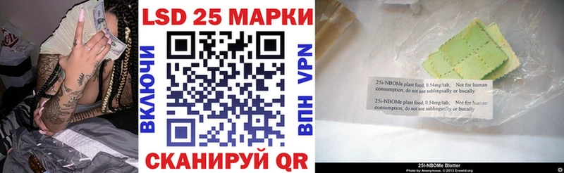что такое наркотик  omg маркетплейс  мориарти как зайти  Малая Вишера  Марки 25I-NBOMe 1500мкг 