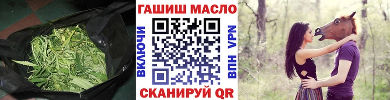 ТГК гашишное масло  Малая Вишера 