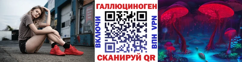 площадка телеграм  наркотики  Малая Вишера  Галлюциногенные грибы Cubensis 
