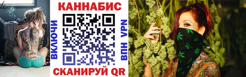 Конопля White Widow Малая Вишера